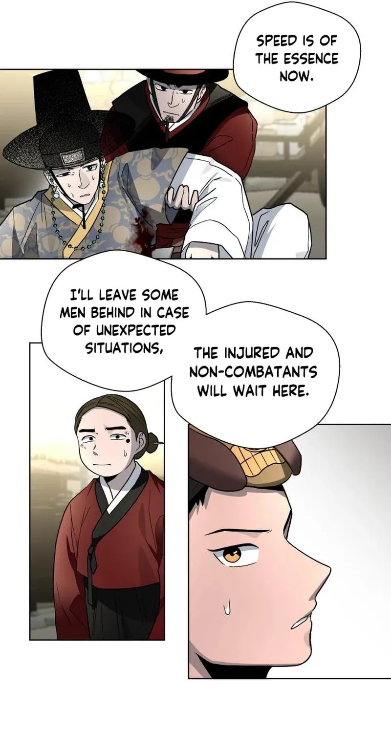 Human Mask Chapter 23 page 64 - 