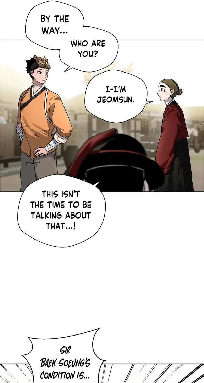 Human Mask Chapter 23 page 72 - 