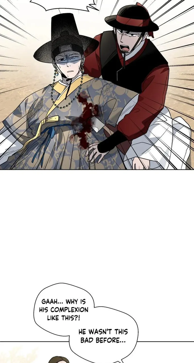 Human Mask Chapter 23 page 73 - 