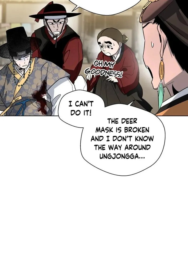 Human Mask Chapter 23 page 75 - 