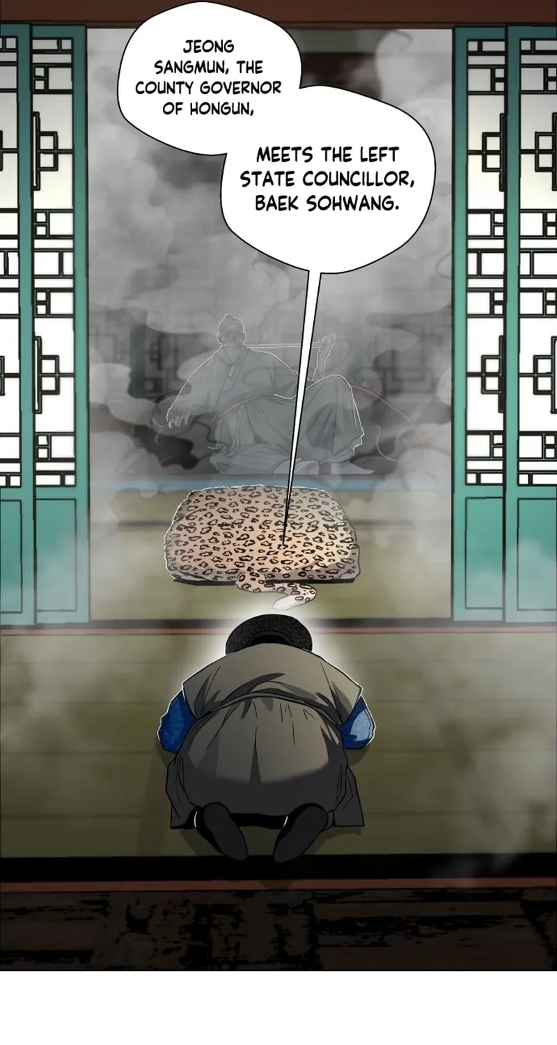 Human Mask Chapter 23 page 9 - 