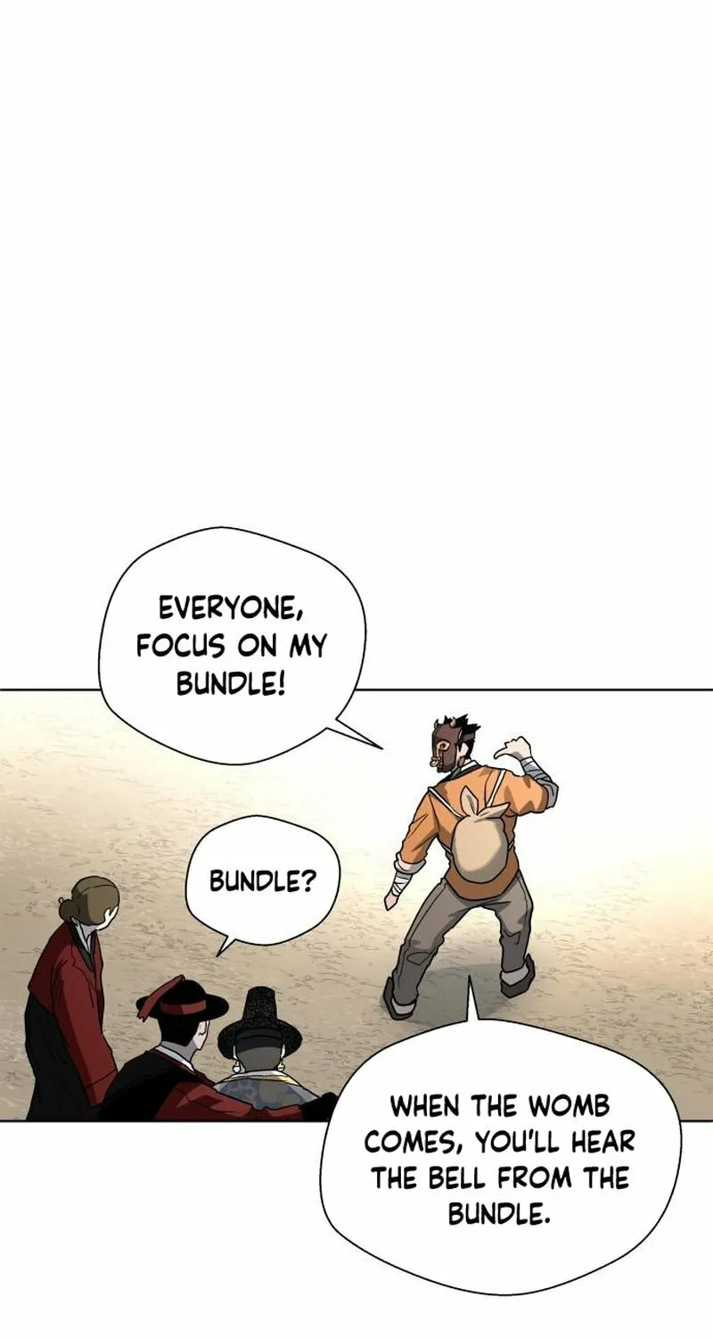 Human Mask Chapter 23 page 81 - 