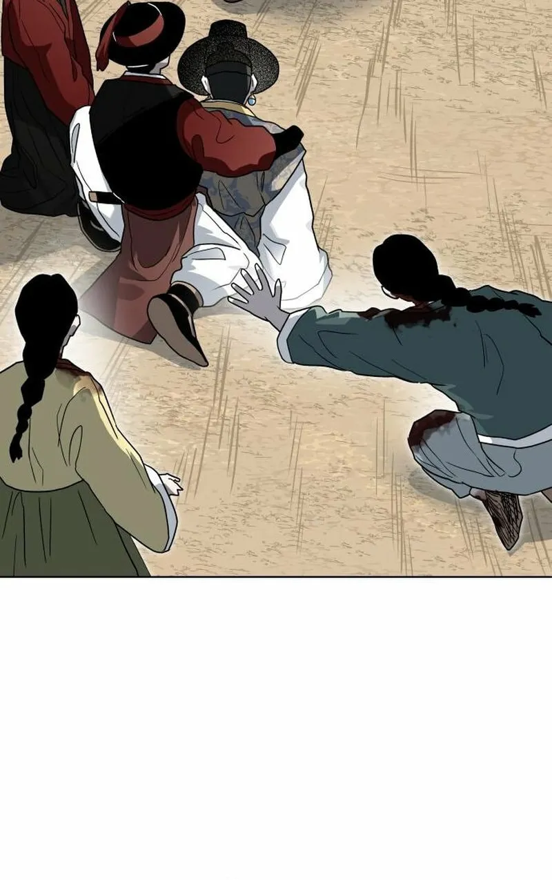 Human Mask Chapter 23 page 83 - 