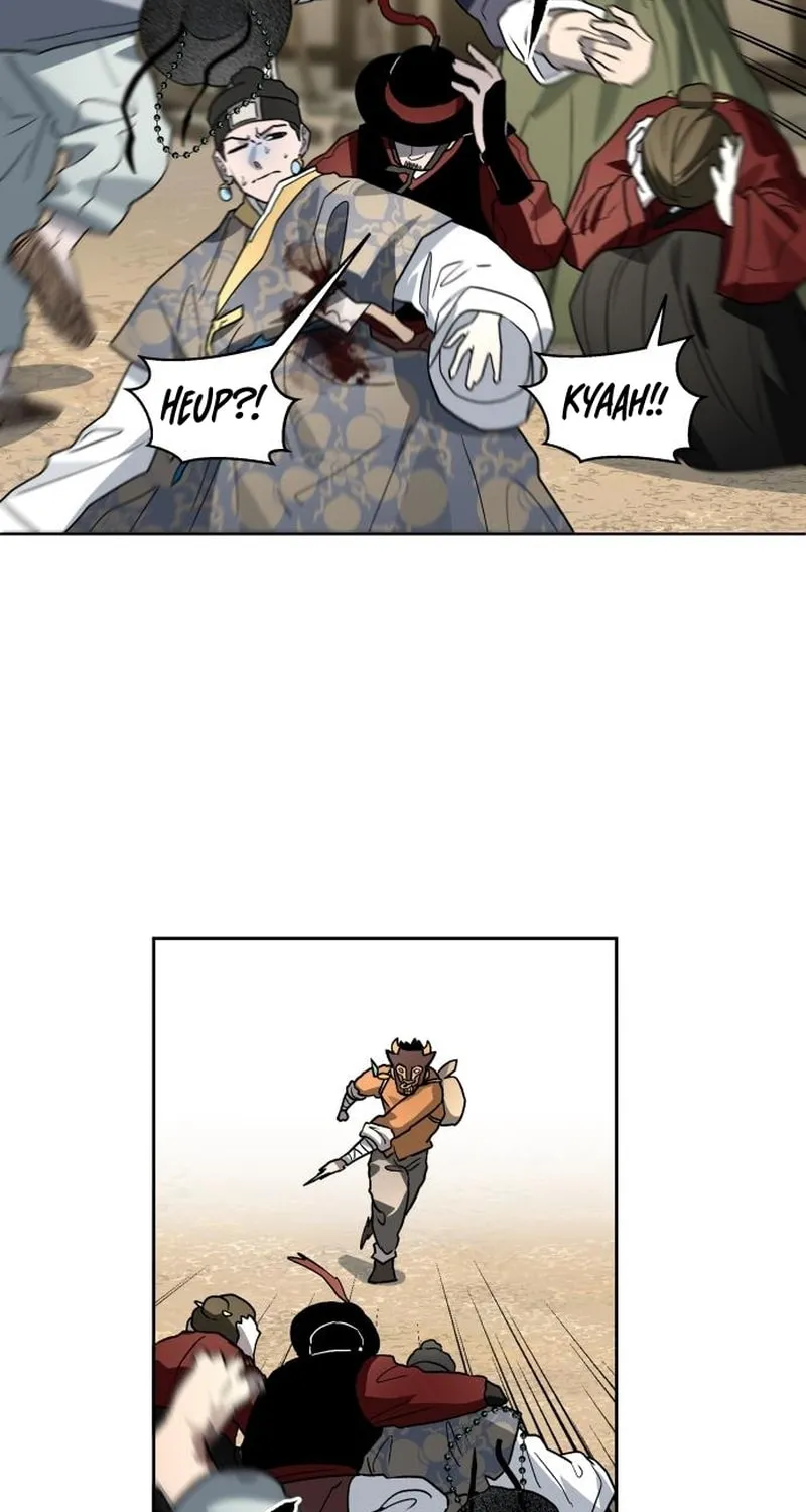 Human Mask Chapter 23 page 86 - 