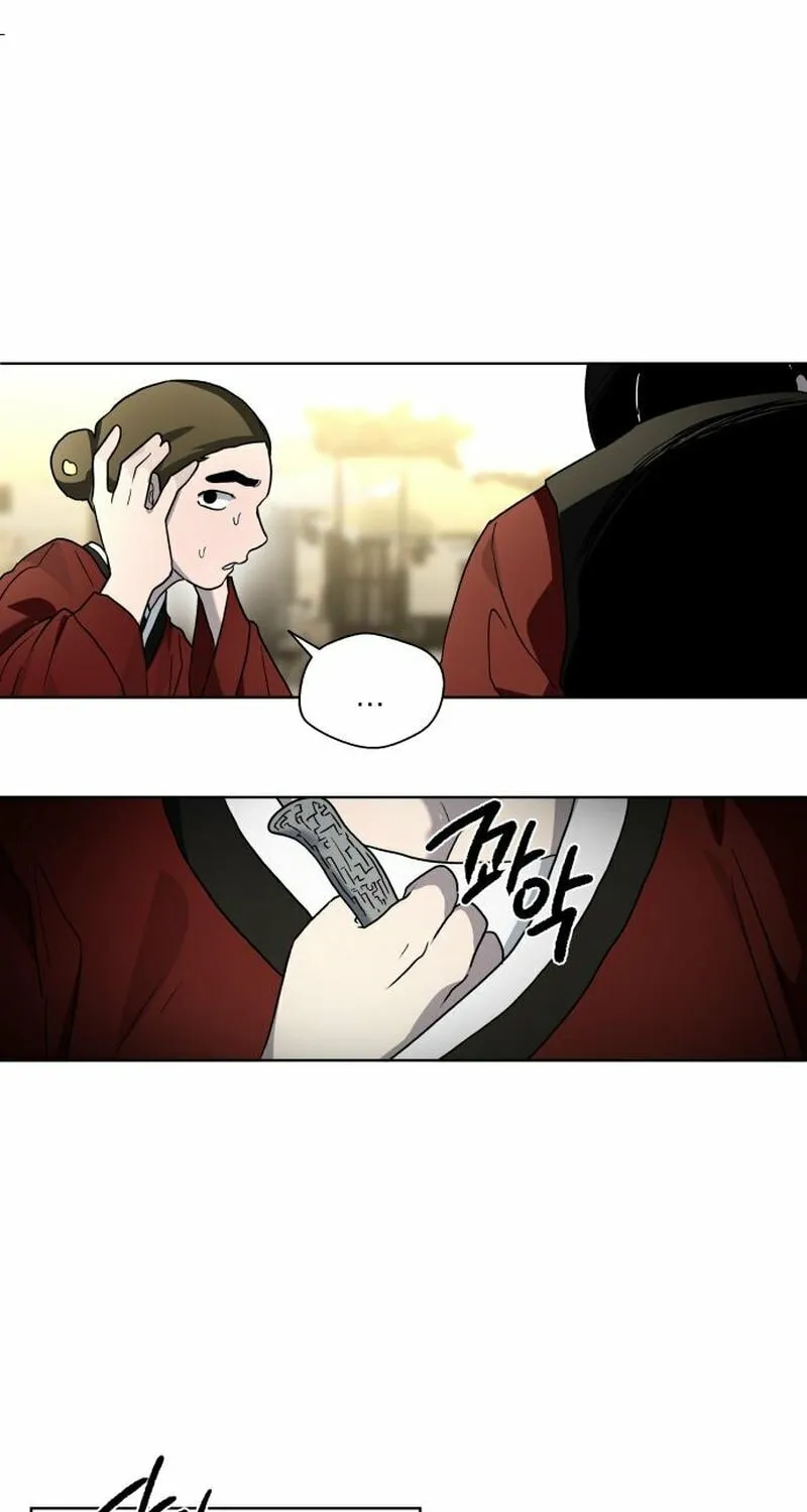 Human Mask Chapter 23 page 88 - 