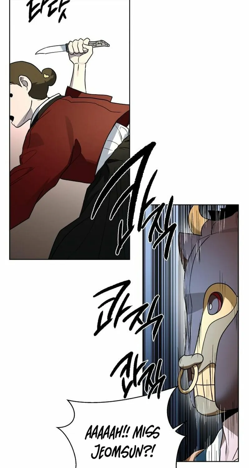 Human Mask Chapter 23 page 89 - 