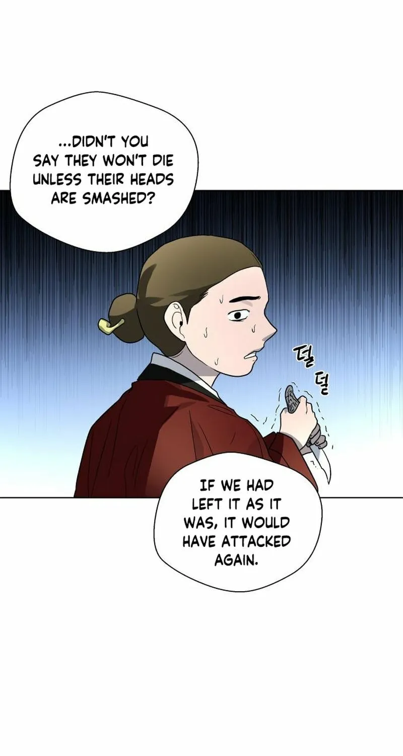 Human Mask Chapter 23 page 91 - 