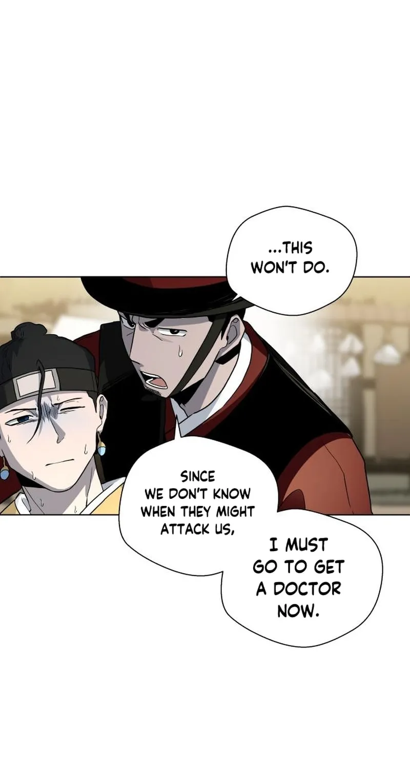Human Mask Chapter 23 page 93 - 