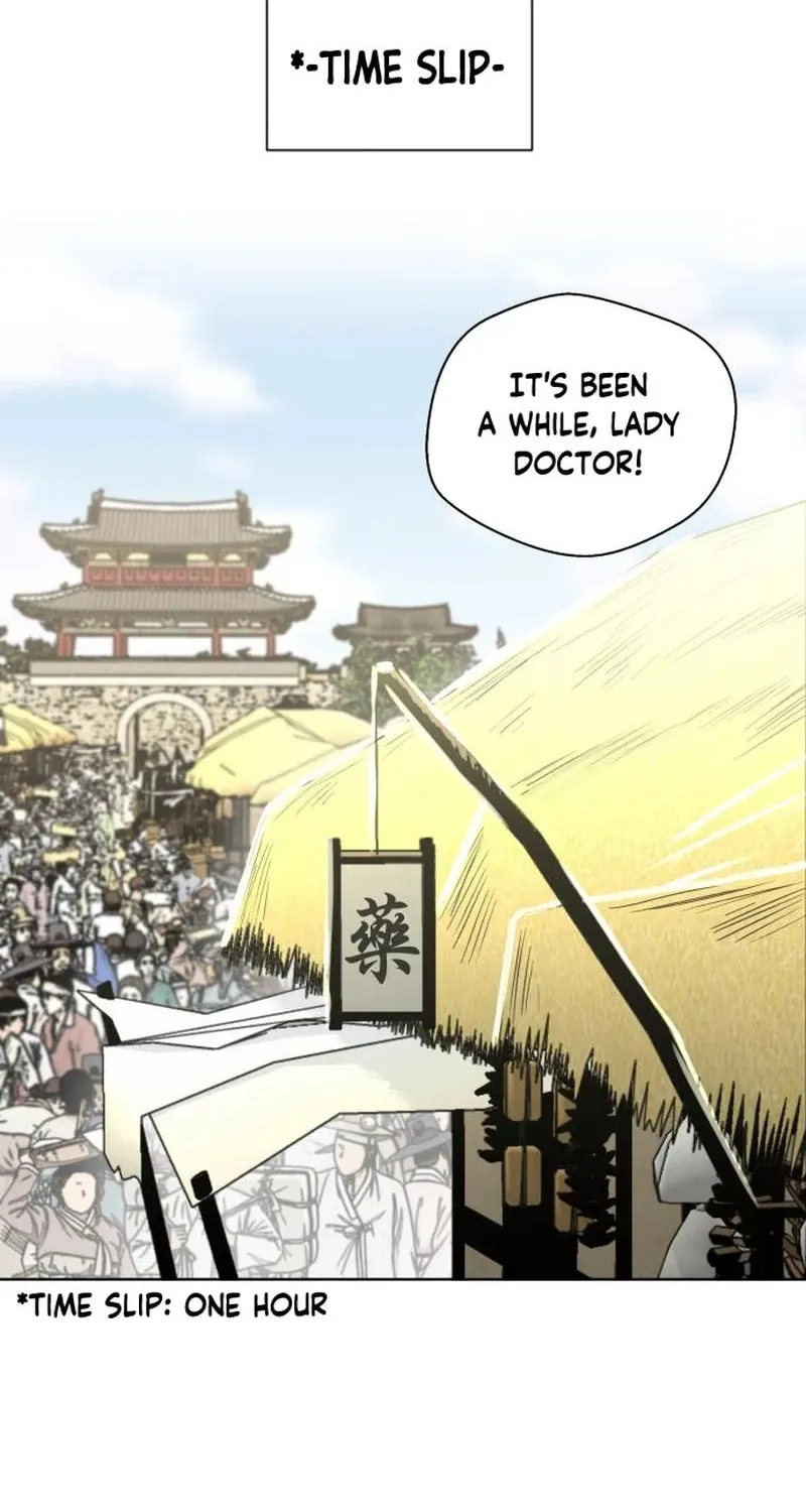 Human Mask Chapter 24 page 2 - 