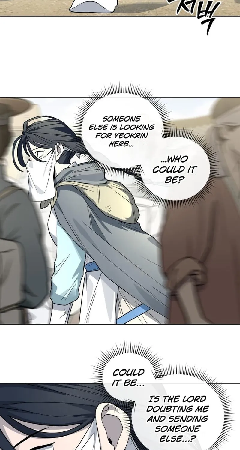 Human Mask Chapter 24 page 11 - 