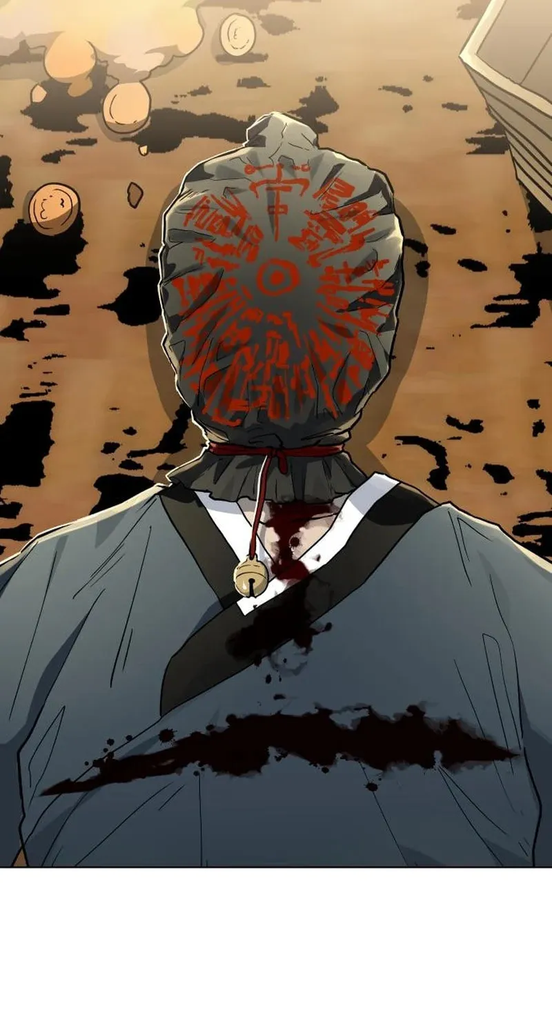 Human Mask Chapter 24 page 105 - 