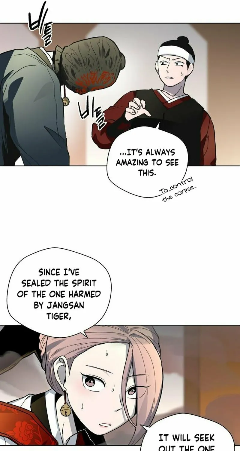 Human Mask Chapter 24 page 107 - 