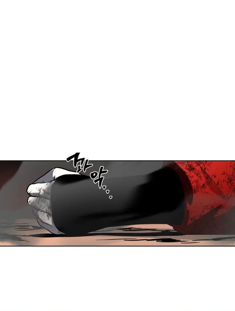 Human Mask Chapter 24 page 118 - 