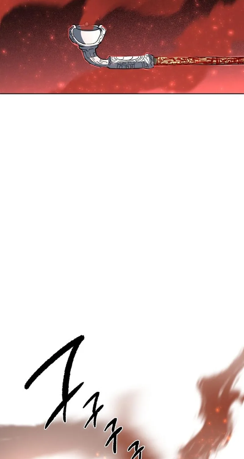 Human Mask Chapter 24 page 120 - 