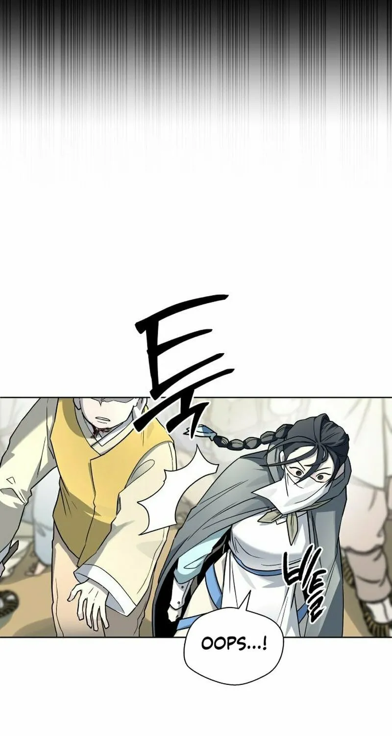Human Mask Chapter 24 page 17 - 