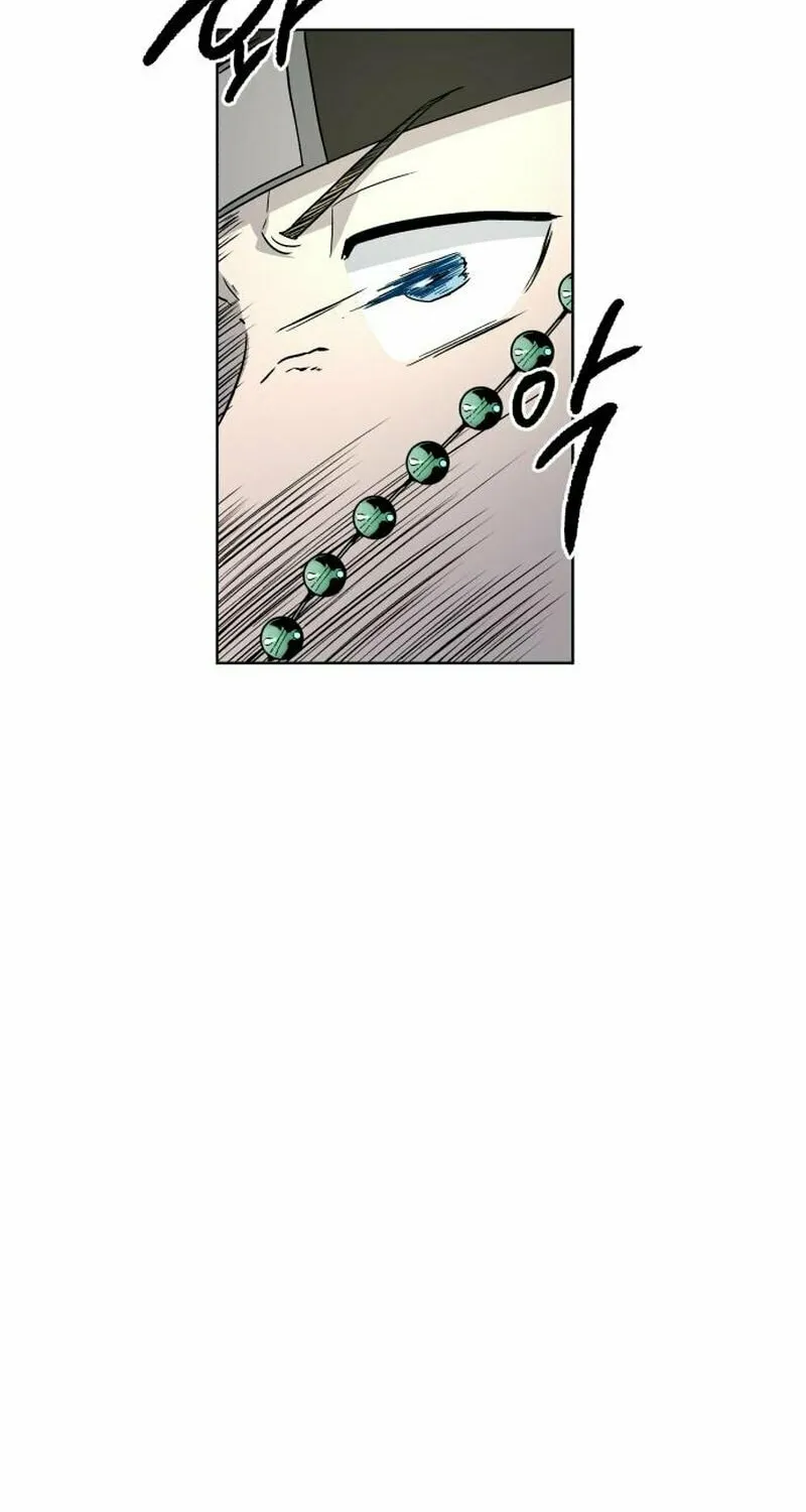 Human Mask Chapter 24 page 20 - 