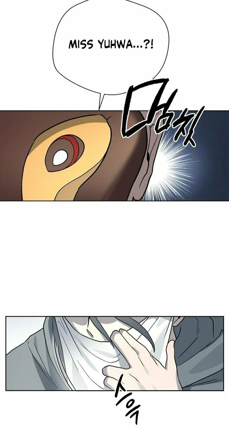 Human Mask Chapter 24 page 26 - 