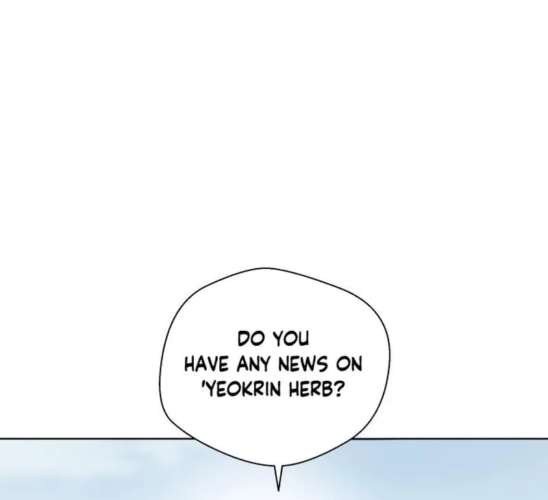 Human Mask Chapter 24 page 4 - 