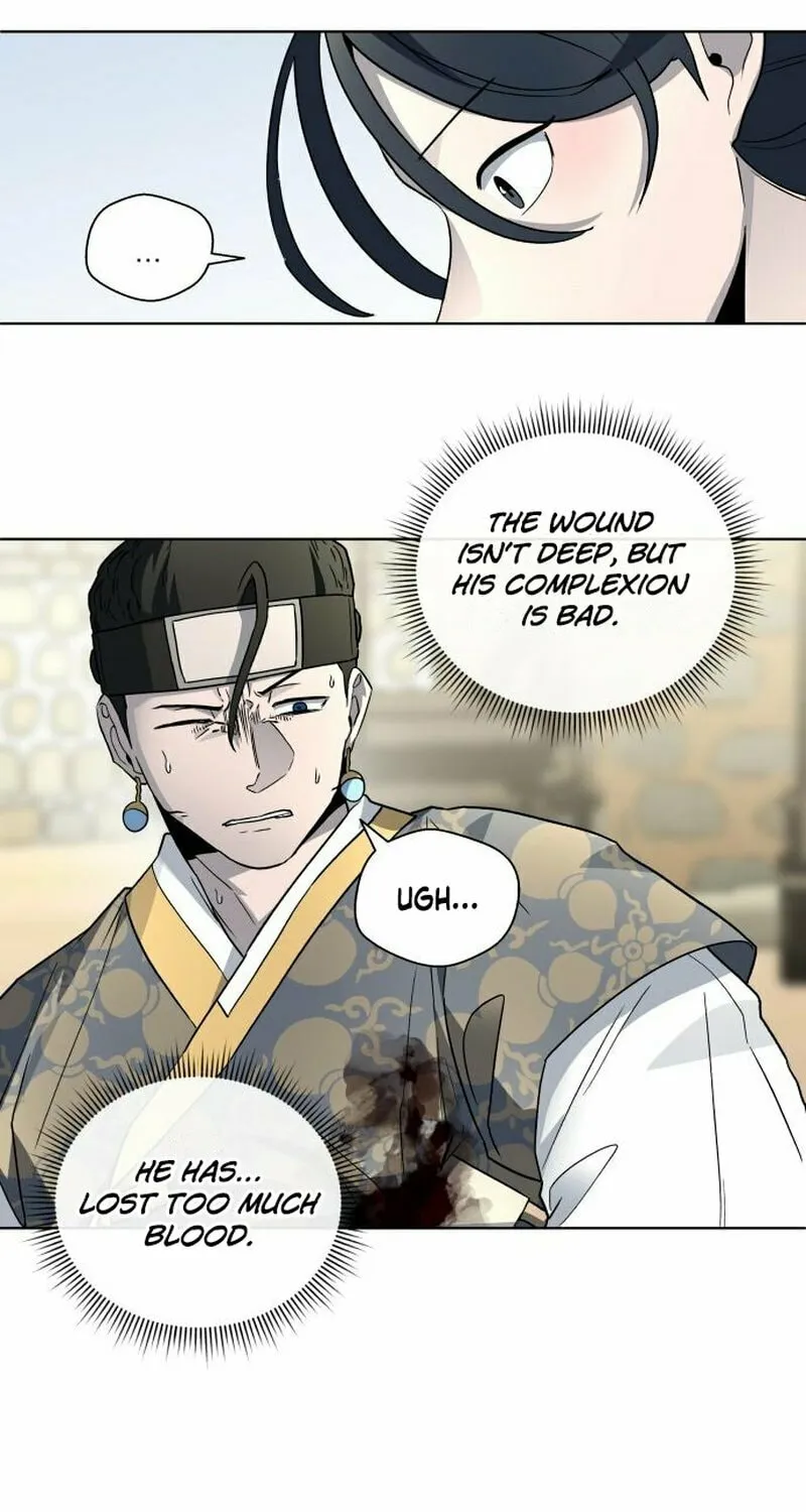 Human Mask Chapter 24 page 31 - 