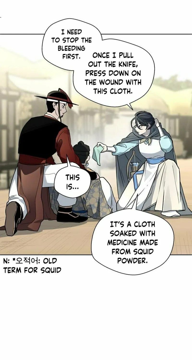 Human Mask Chapter 24 page 32 - 