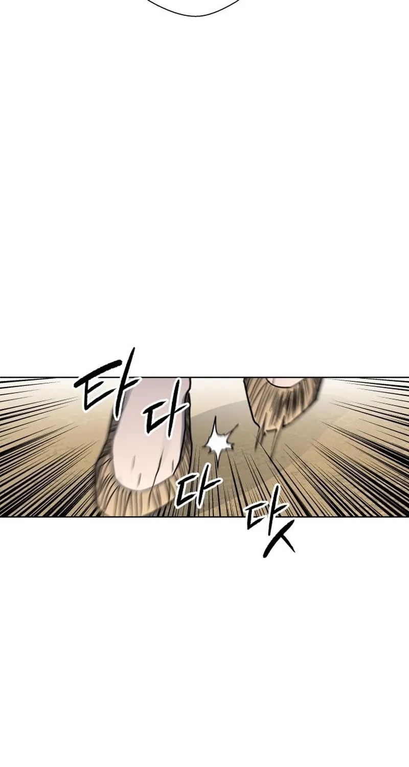Human Mask Chapter 24 page 36 - 