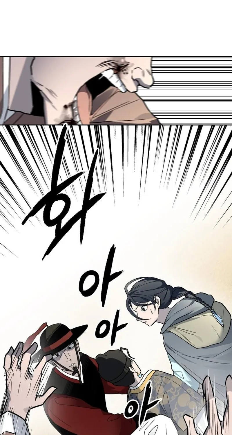Human Mask Chapter 24 page 37 - 