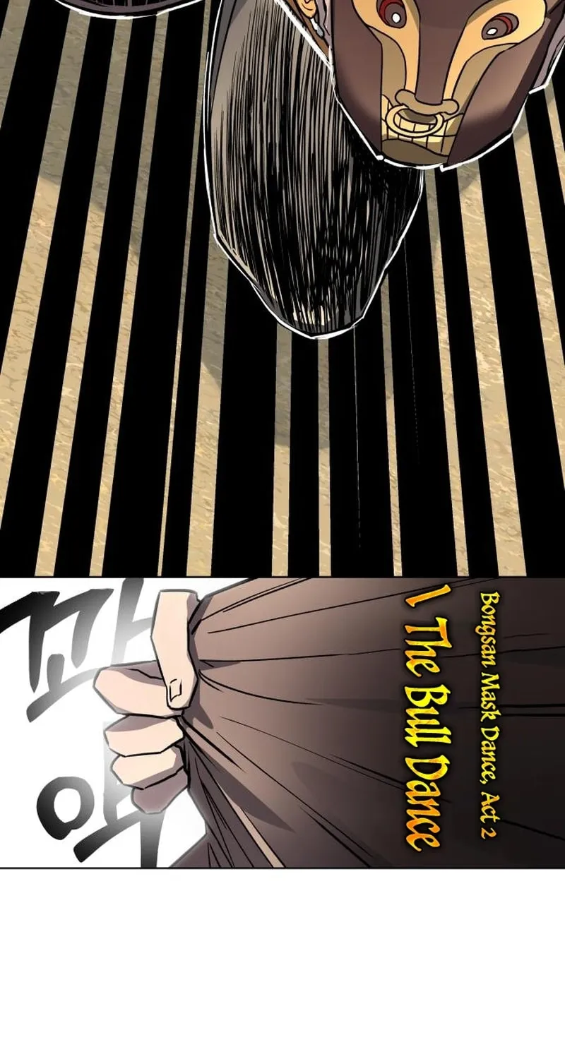 Human Mask Chapter 24 page 39 - 