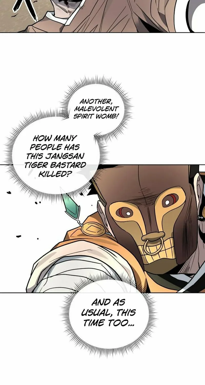 Human Mask Chapter 24 page 43 - 