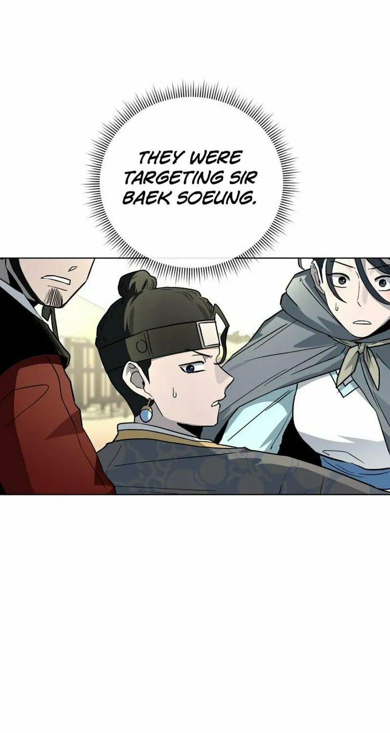 Human Mask Chapter 24 page 44 - 