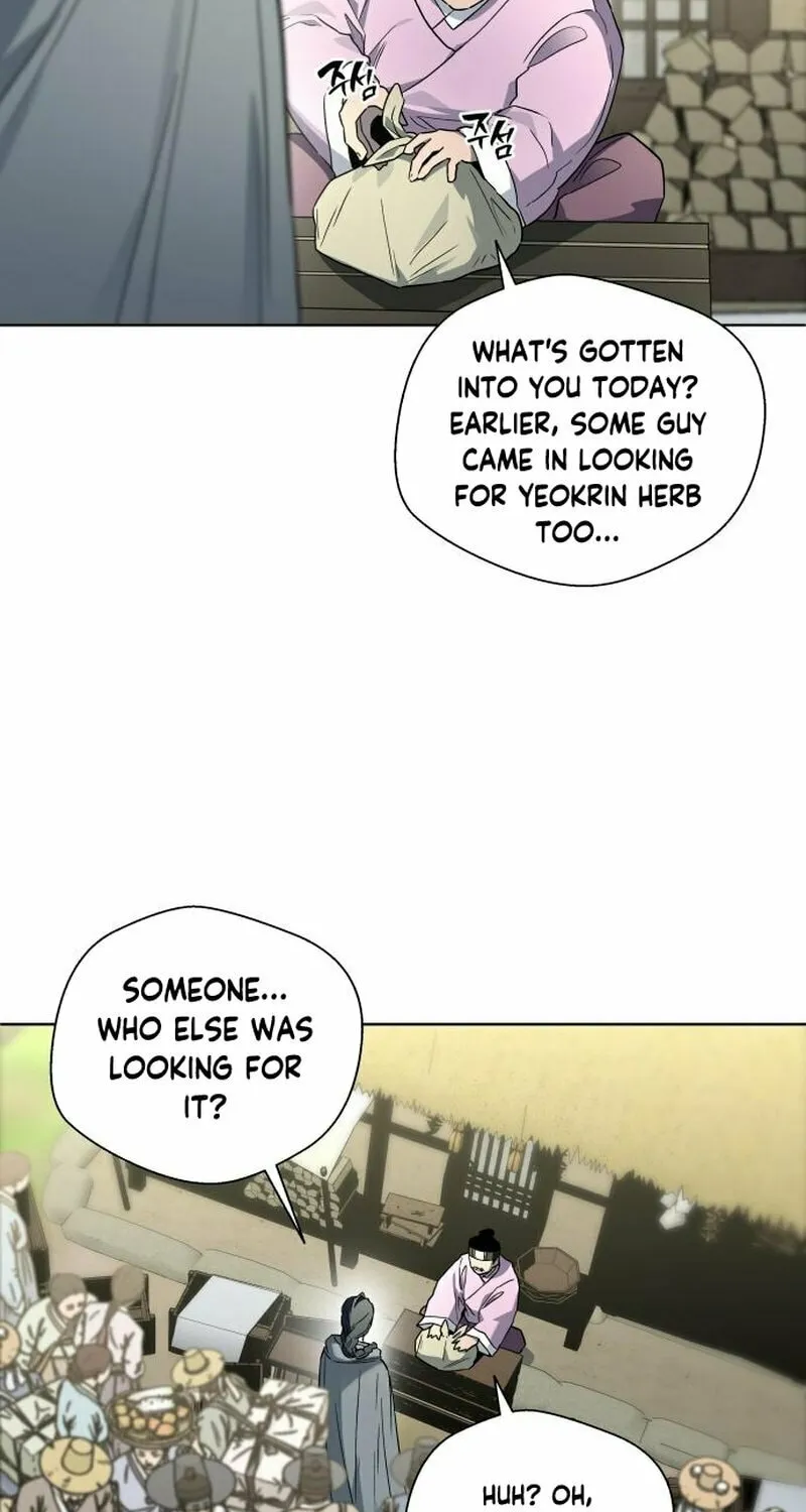Human Mask Chapter 24 page 6 - 