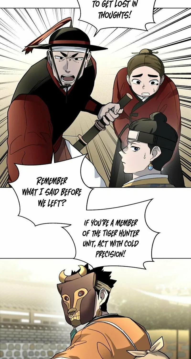Human Mask Chapter 24 page 51 - 