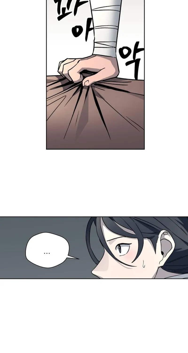 Human Mask Chapter 24 page 54 - 