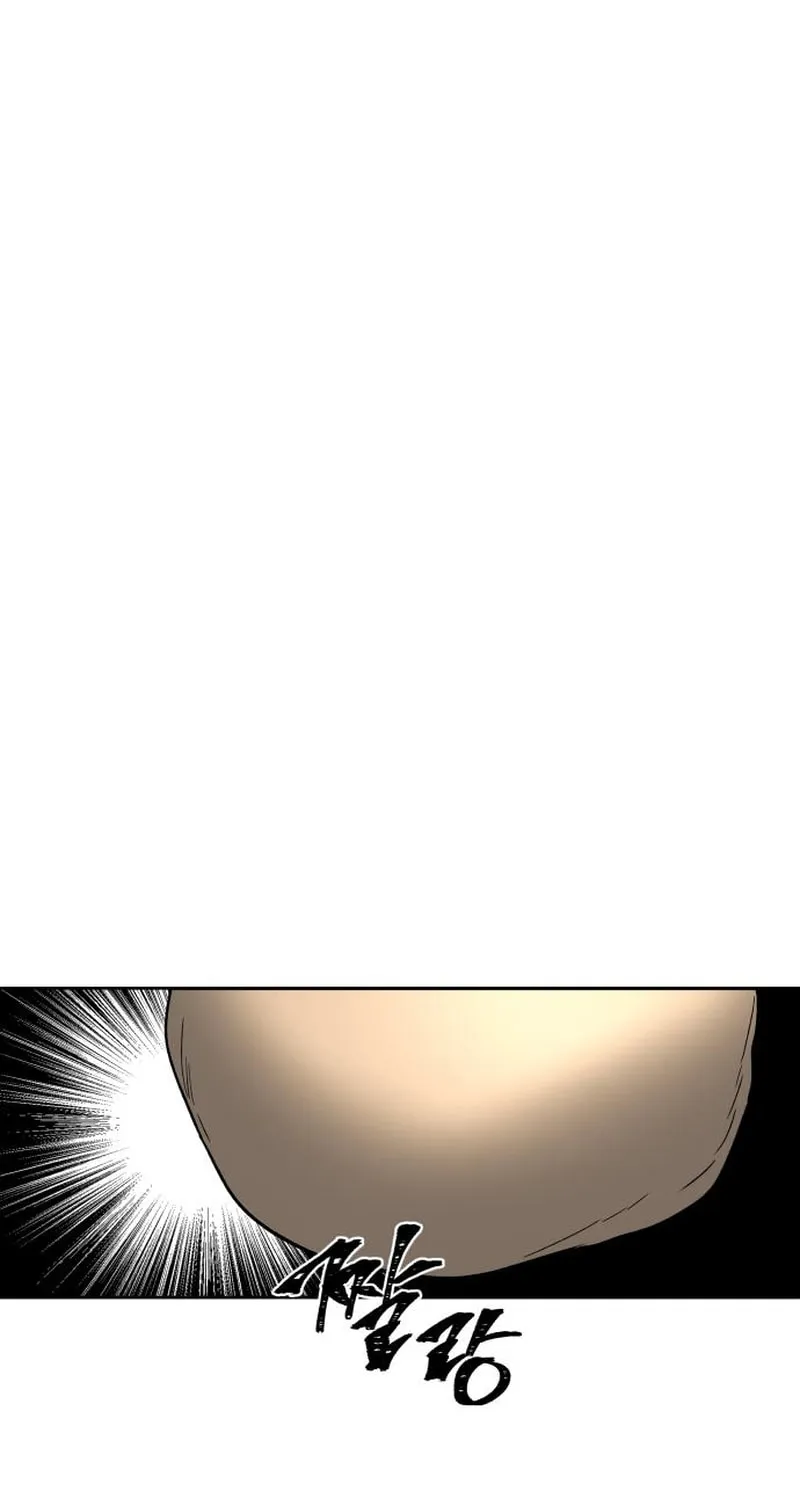 Human Mask Chapter 24 page 55 - 