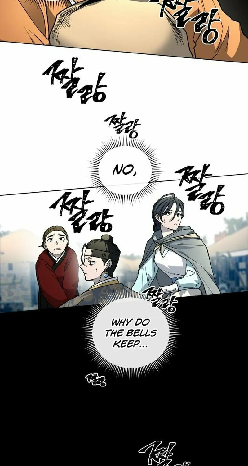 Human Mask Chapter 24 page 58 - 