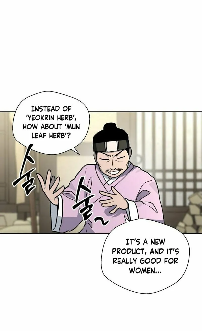 Human Mask Chapter 24 page 8 - 