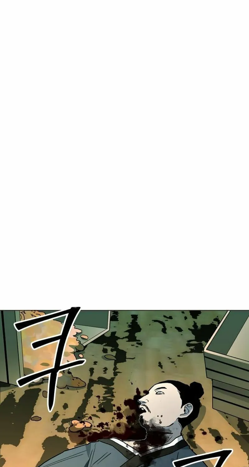Human Mask Chapter 24 page 72 - 