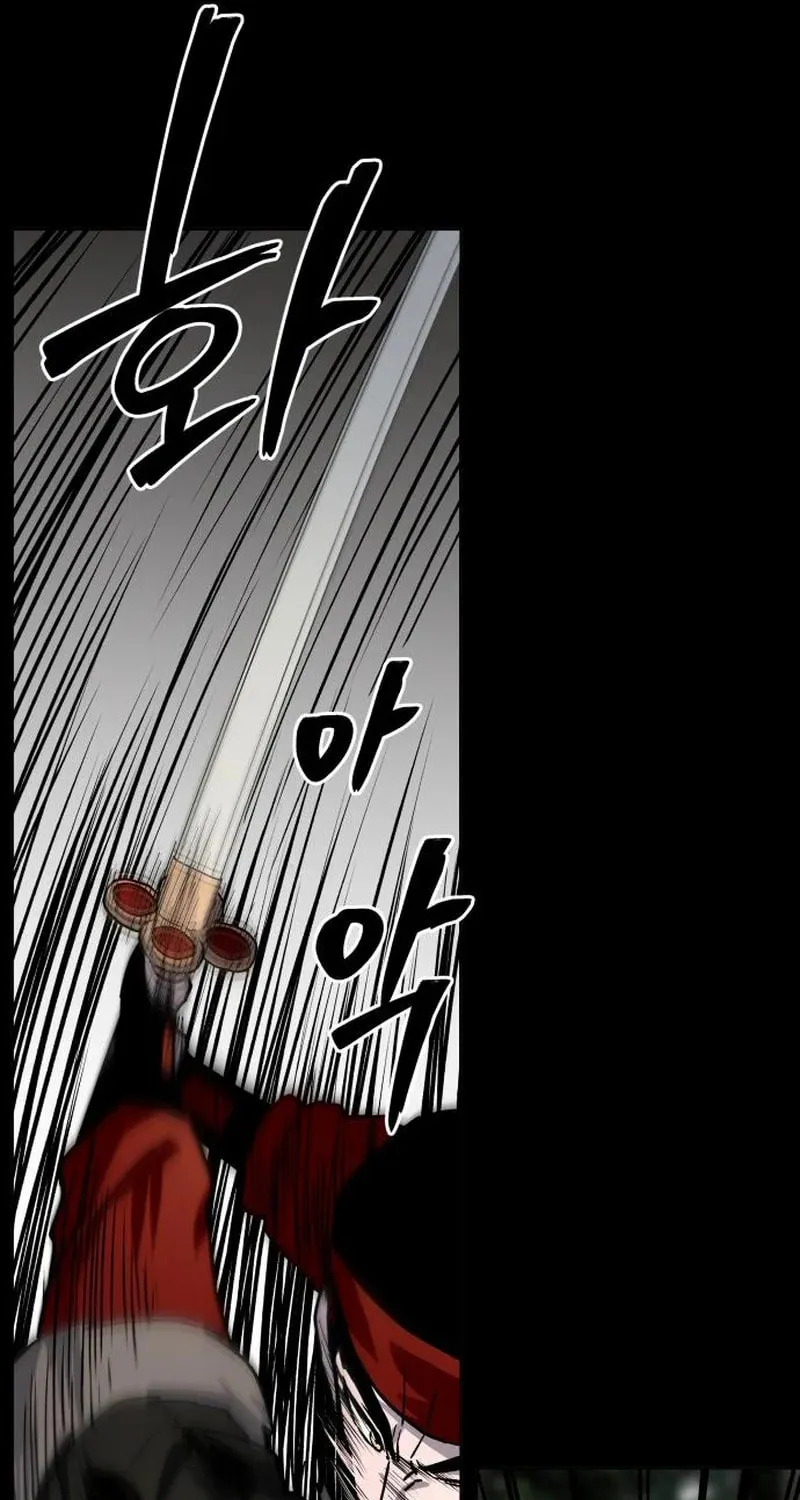 Human Mask Chapter 24 page 76 - 