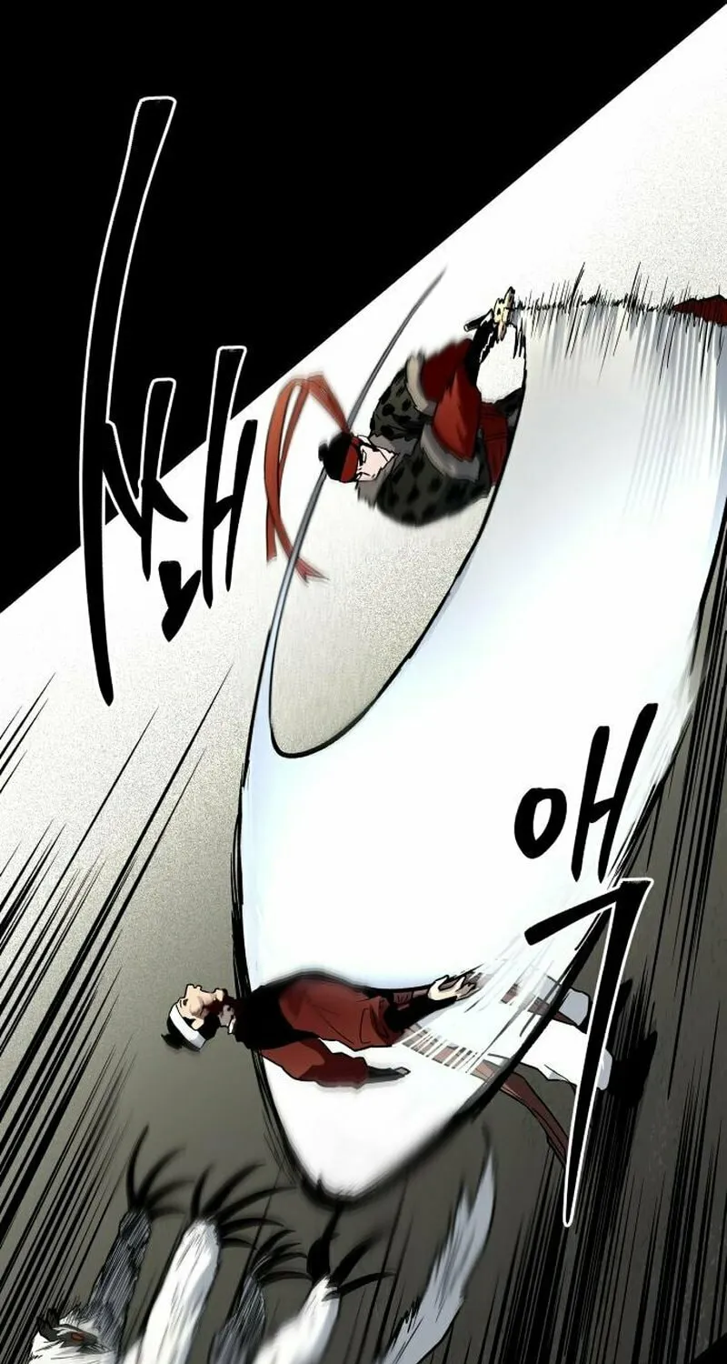Human Mask Chapter 24 page 79 - 