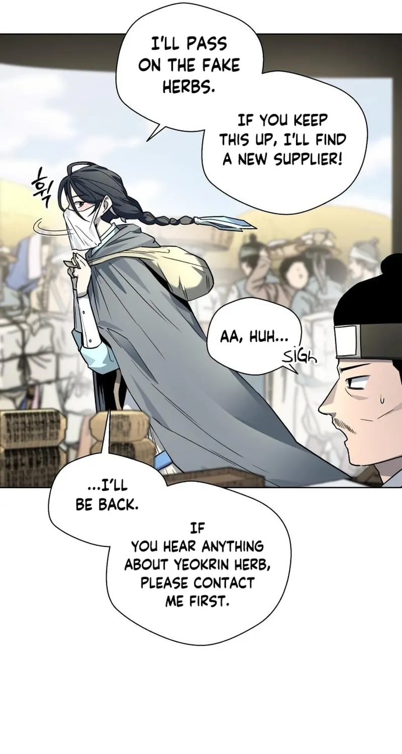 Human Mask Chapter 24 page 9 - 