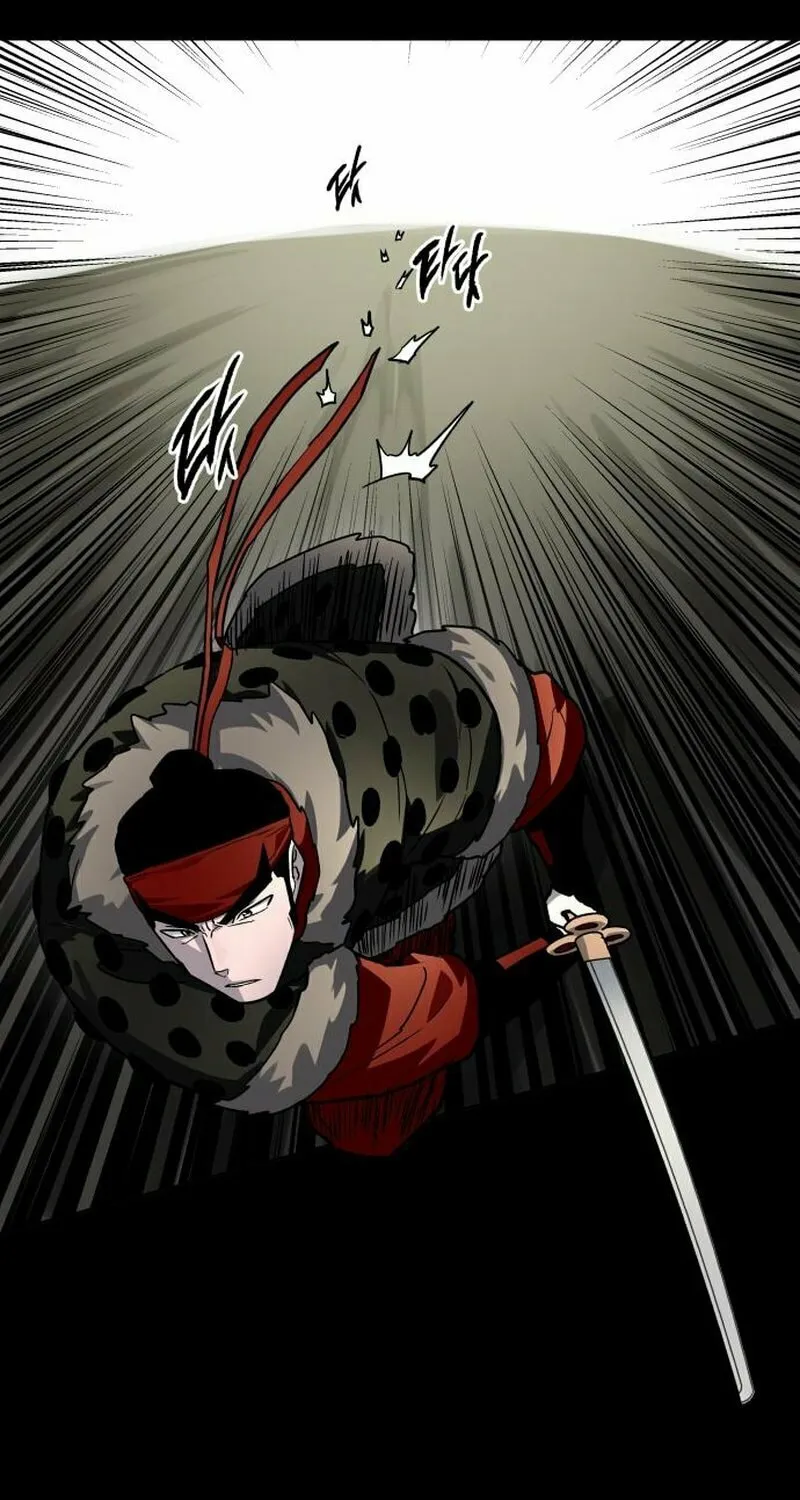 Human Mask Chapter 24 page 83 - 