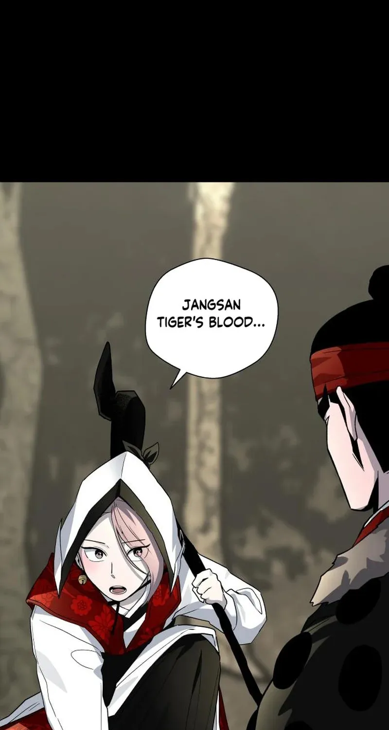 Human Mask Chapter 24 page 95 - 