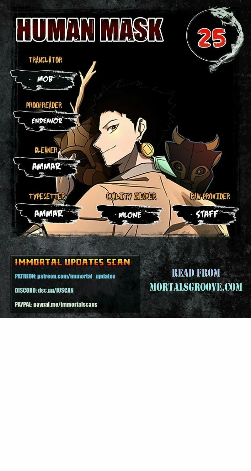 Human Mask Chapter 25 page 1 - 