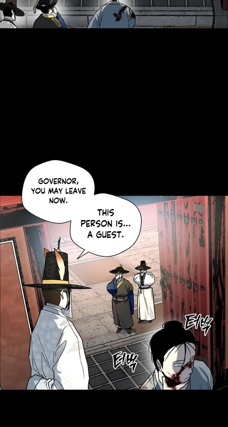 Human Mask Chapter 25 page 11 - 