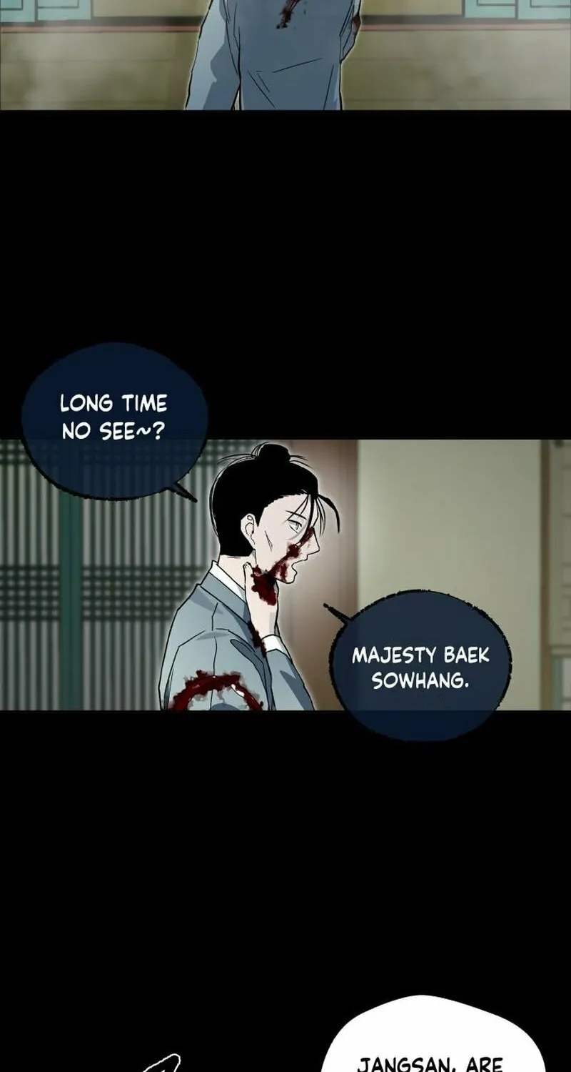 Human Mask Chapter 25 page 14 - 