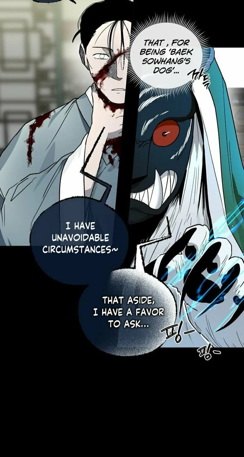 Human Mask Chapter 25 page 16 - 