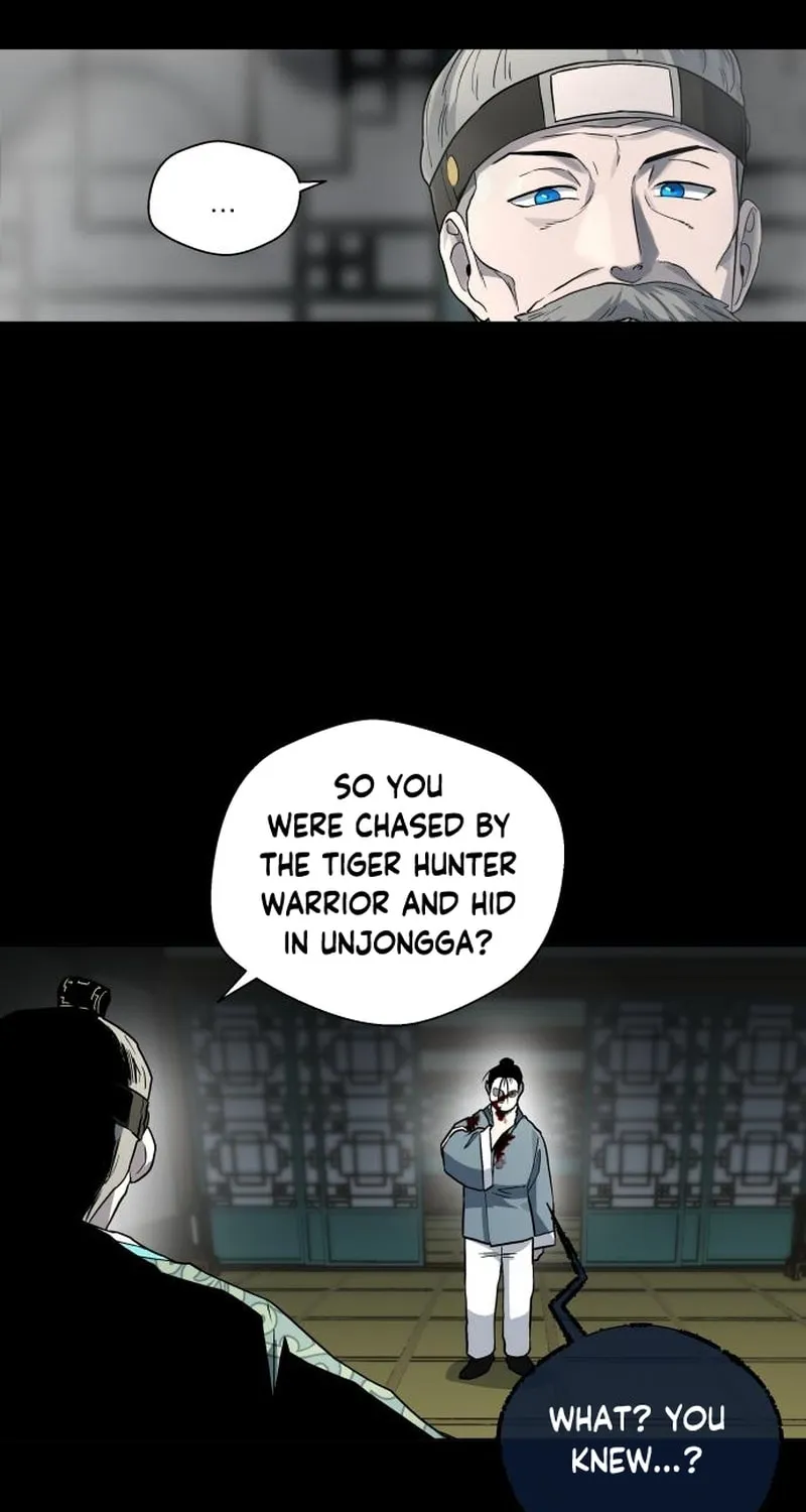 Human Mask Chapter 25 page 17 - 