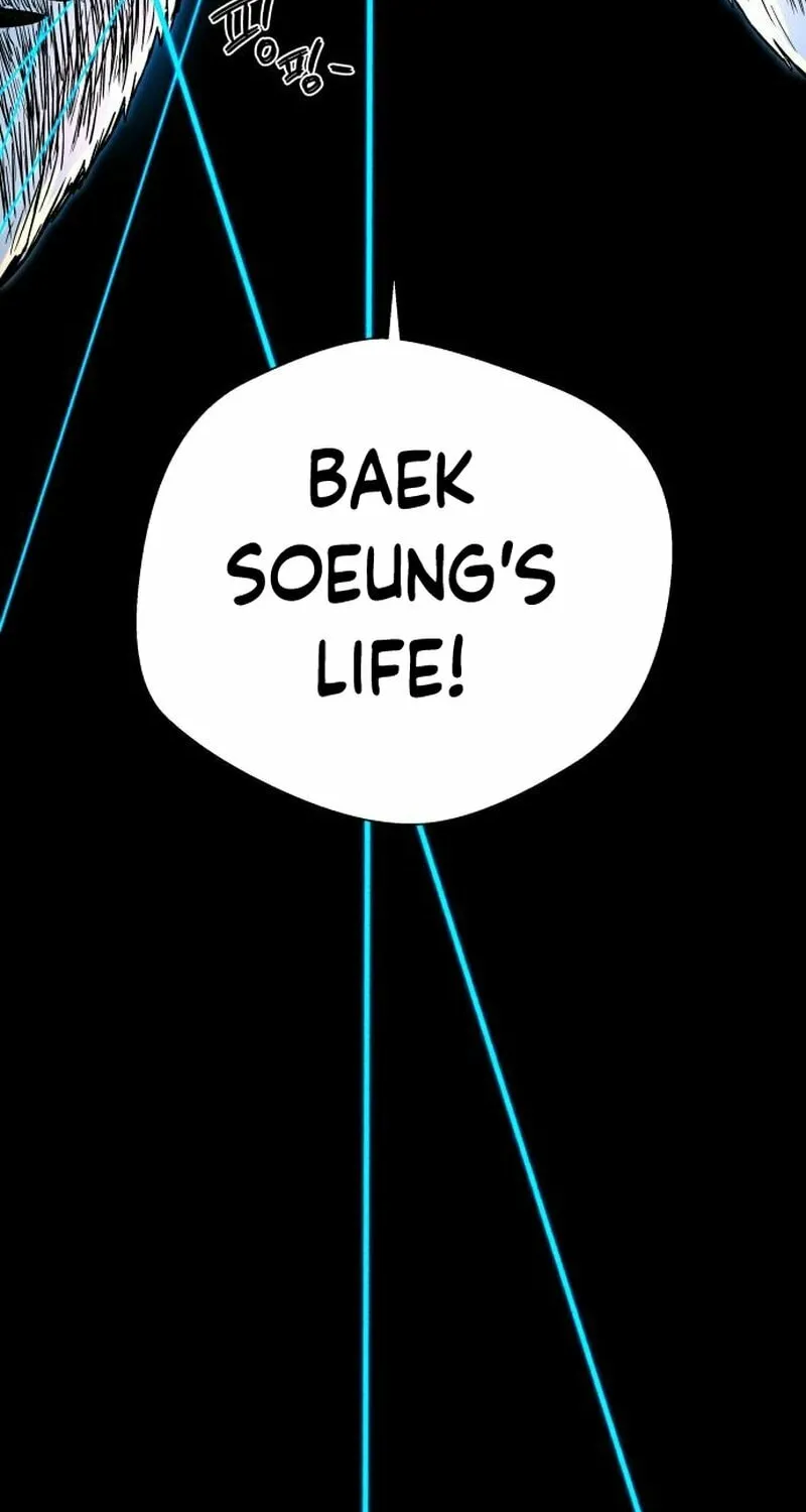 Human Mask Chapter 25 page 22 - 