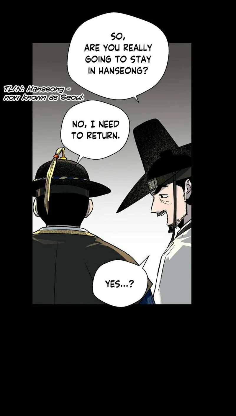 Human Mask Chapter 25 page 4 - 