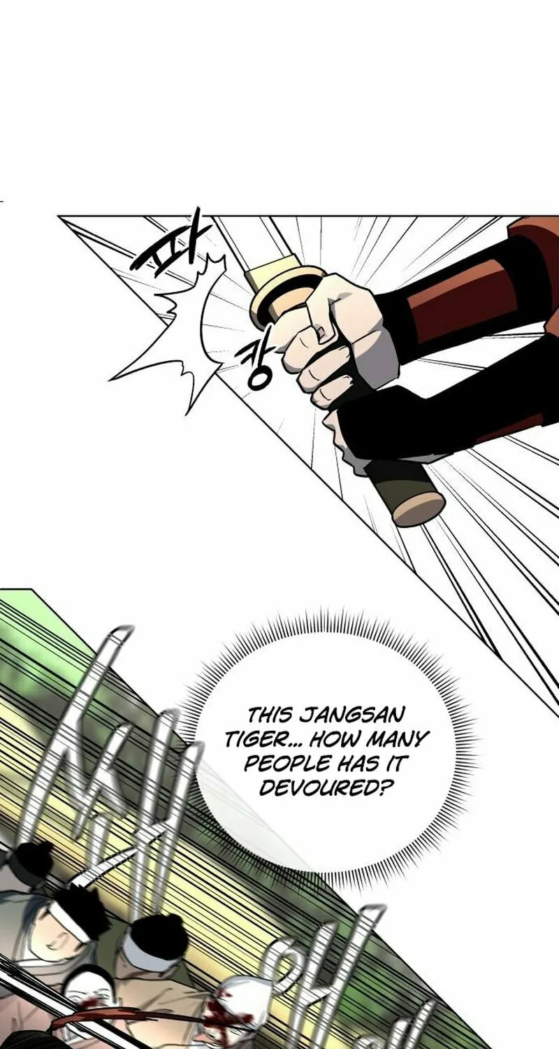 Human Mask Chapter 25 page 32 - 