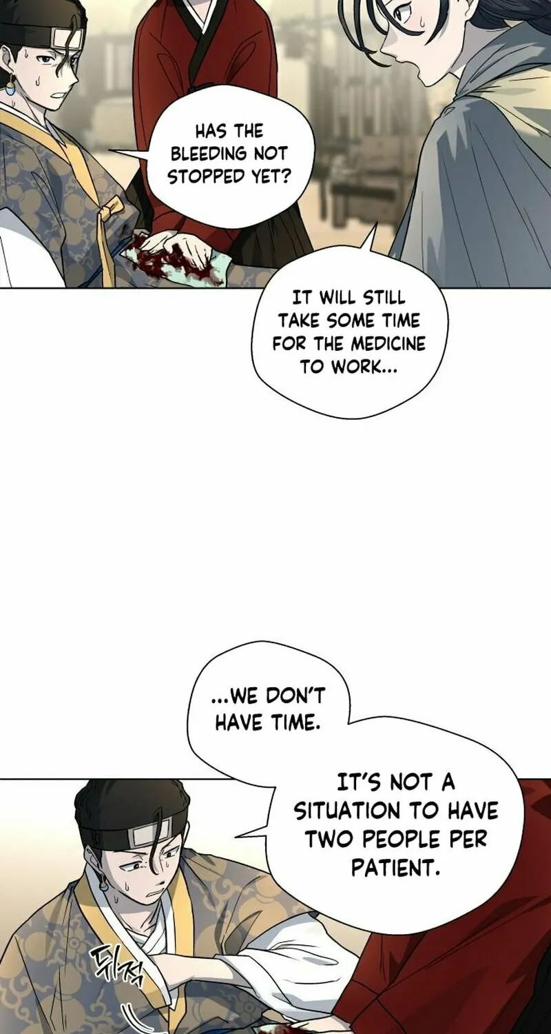 Human Mask Chapter 25 page 43 - 